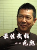 精品五夜婷香蕉国产线看观看